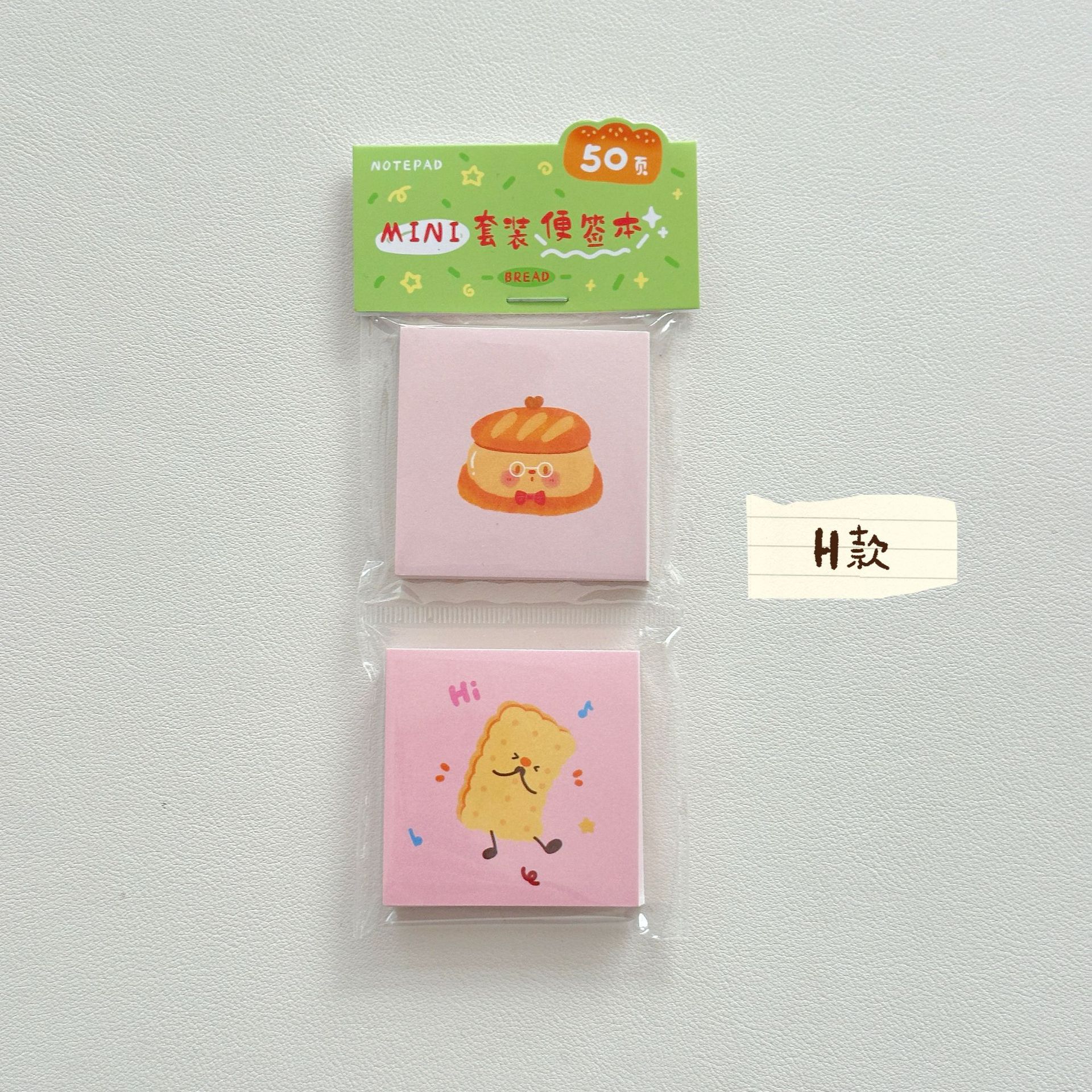 H 스타일