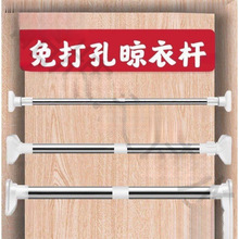 免打孔伸缩杆免安装晾衣杆衣架卧室窗帘挂杆浴帘杆子门帘衣柜撑杆