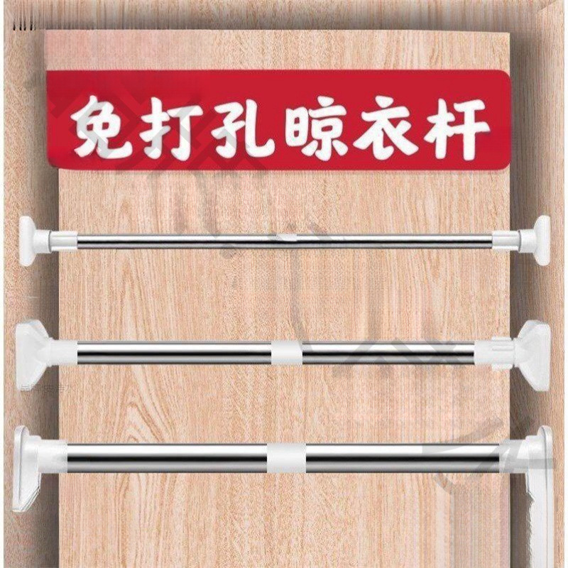 免打孔伸缩杆免安装晾衣杆衣架卧室窗帘挂杆浴帘杆子门帘衣柜撑杆