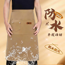 服务员半身短款防水半截围裙奶茶店火锅店餐饮围腰咖啡烘焙工作服