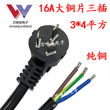 16A����������~Ƭ���{�Դ���Ӵ־�о������о4ƽ���������^��