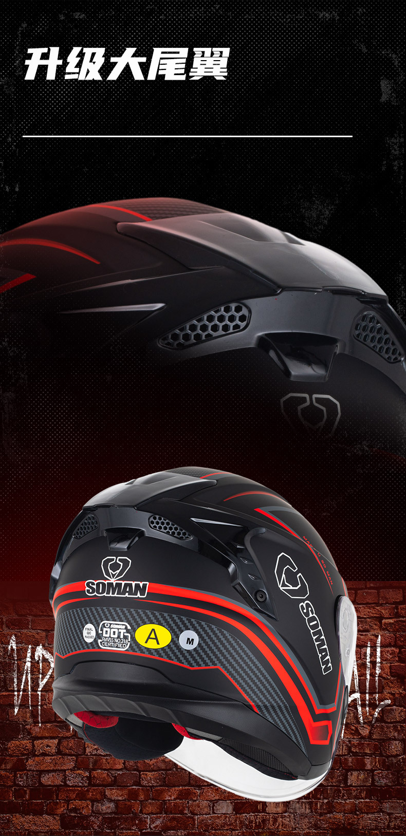 Soman Motorcycle Electric Vehicle Dual-Lens Helmet for Men and Women Outdoor Riding All-Season Three-Quarter Safety Helmet 523