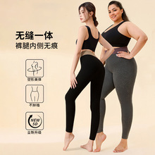 跨境九分裤一线档加绒加厚秋冬大码保暖裤女士发热打底裤秋裤批发