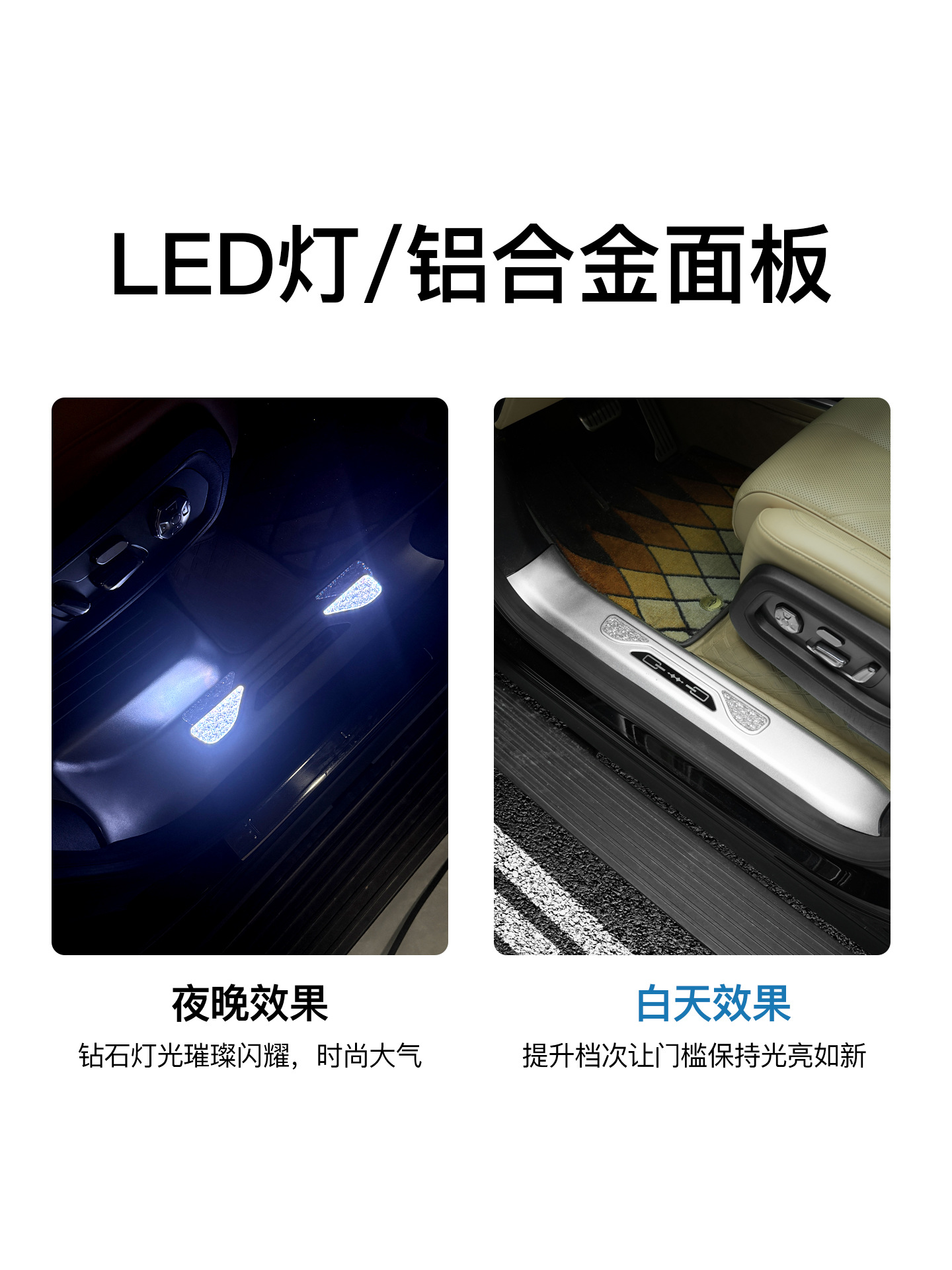 Suitable for Fang Cheng Bao 8 Denza B8 Aluminum Alloy Welcome Pedal with Light, Led Foot Pedal Decorative Accessories