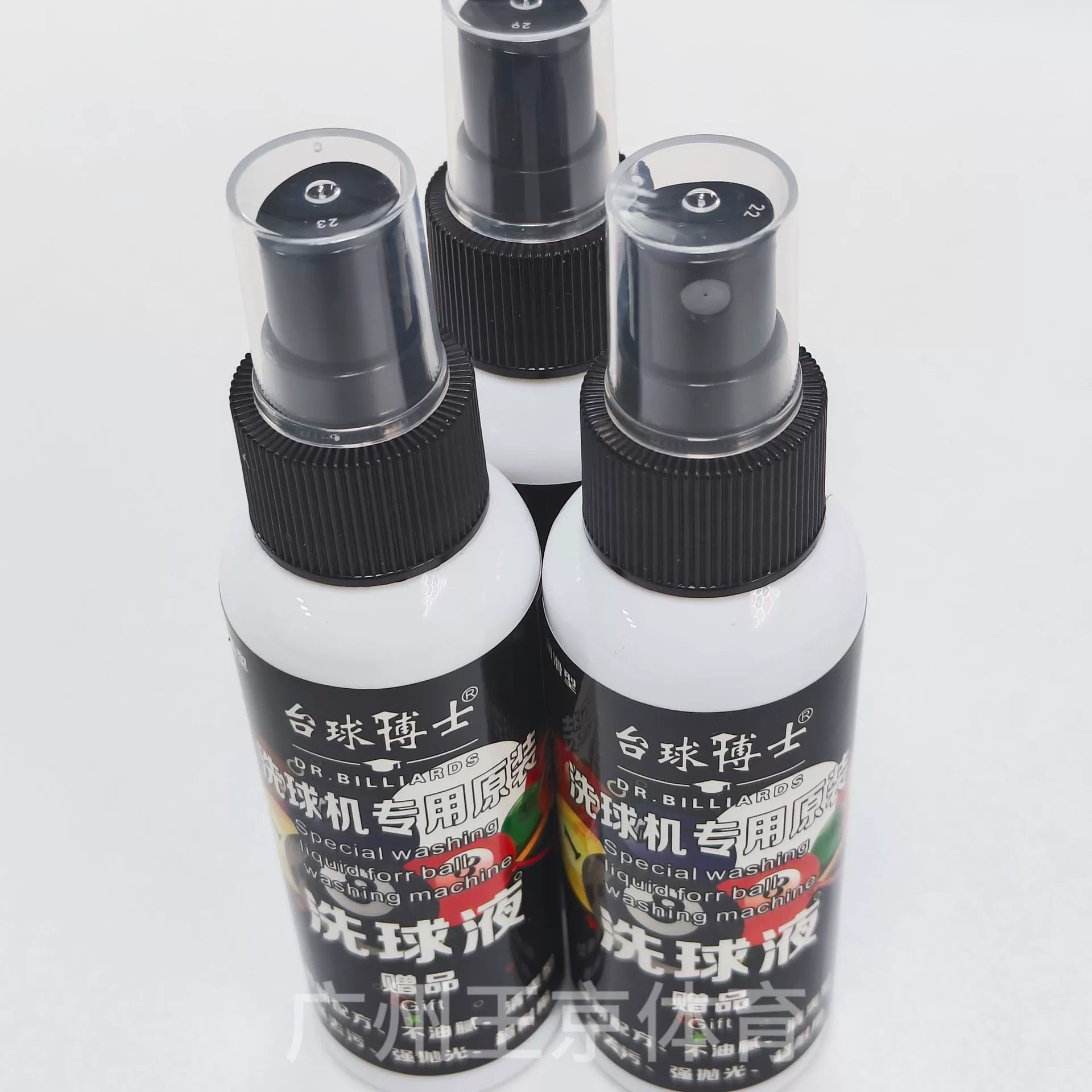 Pool, genuine detergent with accessories