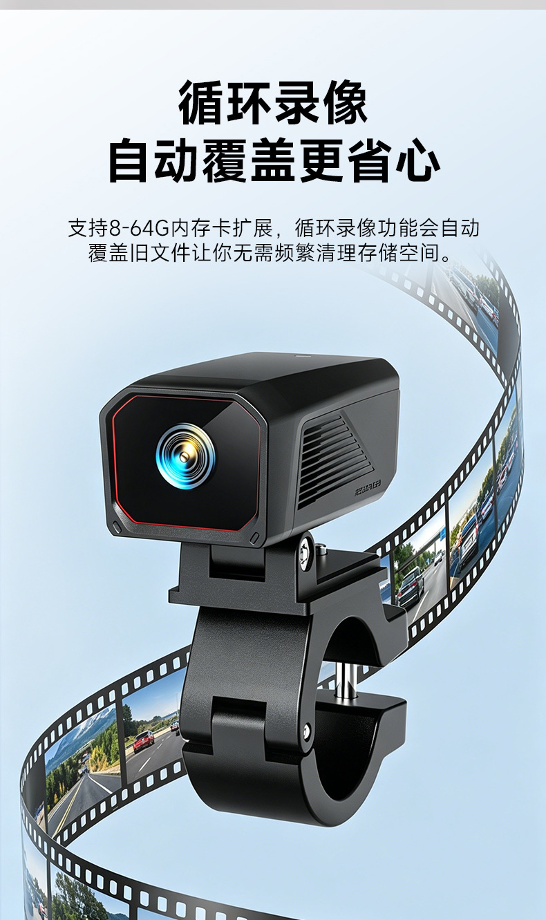 2K HD D8 Cycling Recorder 140-Degree Wide-Angle Outdoor Cycling Camera IPX5 Waterproof USB Plug and Play