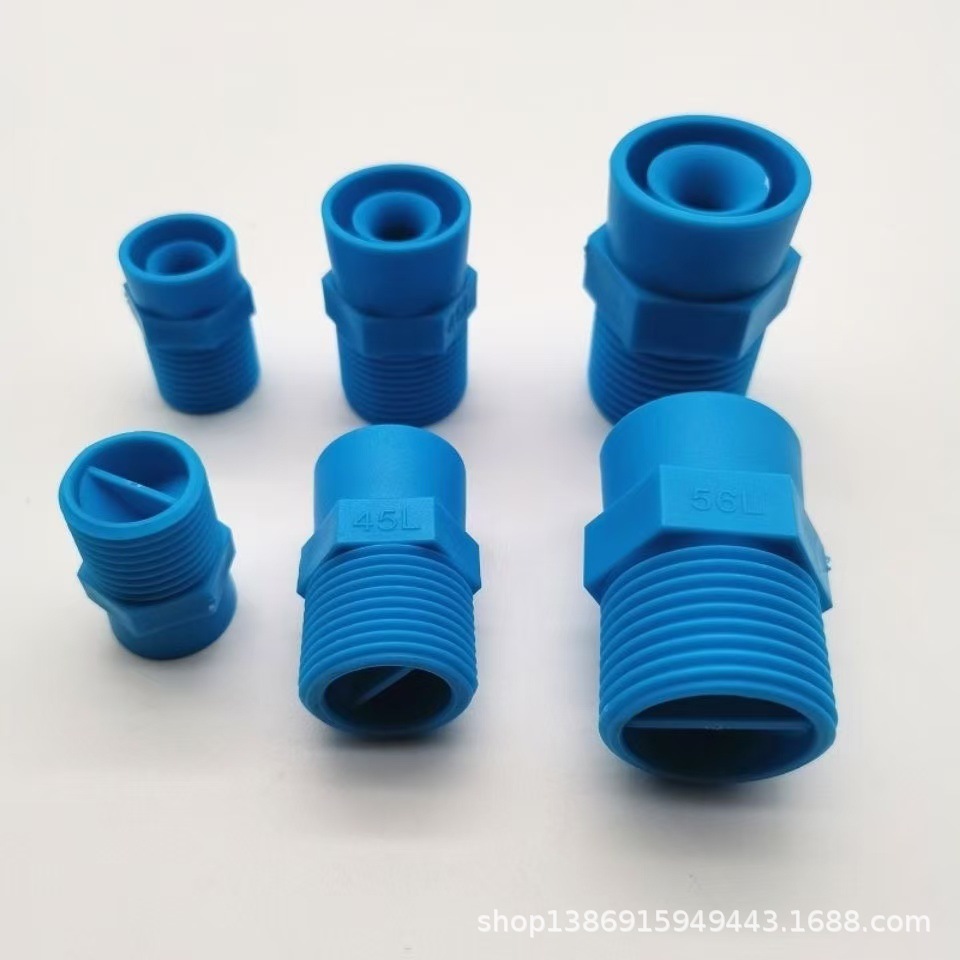 PP塑料除尘除雾器设备 4分广角实心锥形覆盖喷淋 蓝色喷雾喷淋头