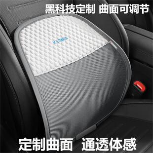 汽車腰靠座椅冰絲透氣司機坐墊靠背護腰靠墊車載車用腰托輕奢風