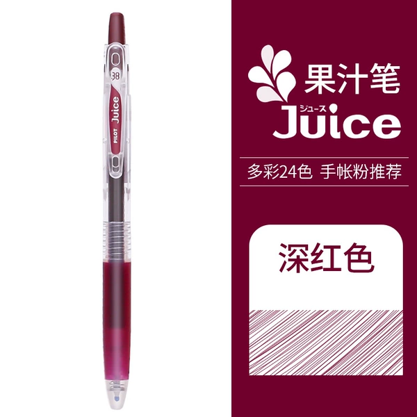 Dark Red-DR