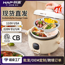 韩派热销电压力锅家用陶瓷釉三格不沾锅鸳鸯内胆多功能火锅电饭煲