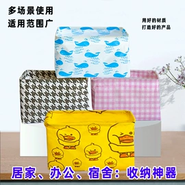 收纳袋收纳包;化妆包;鞋靴罩、袋