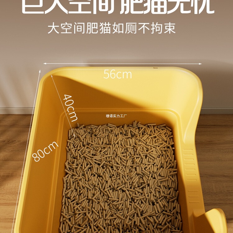 猫トイレ、飛沫防止猫トイレ、特大消臭オープン猫トイレ、巨大子猫猫トイレ|undefined