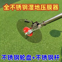 手推式全不锈钢压膜器菜地洋葱自动盖土农用压地膜器大蒜盖地膜机