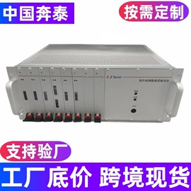 仪表壳体;铝及铝合金材;工业机柜