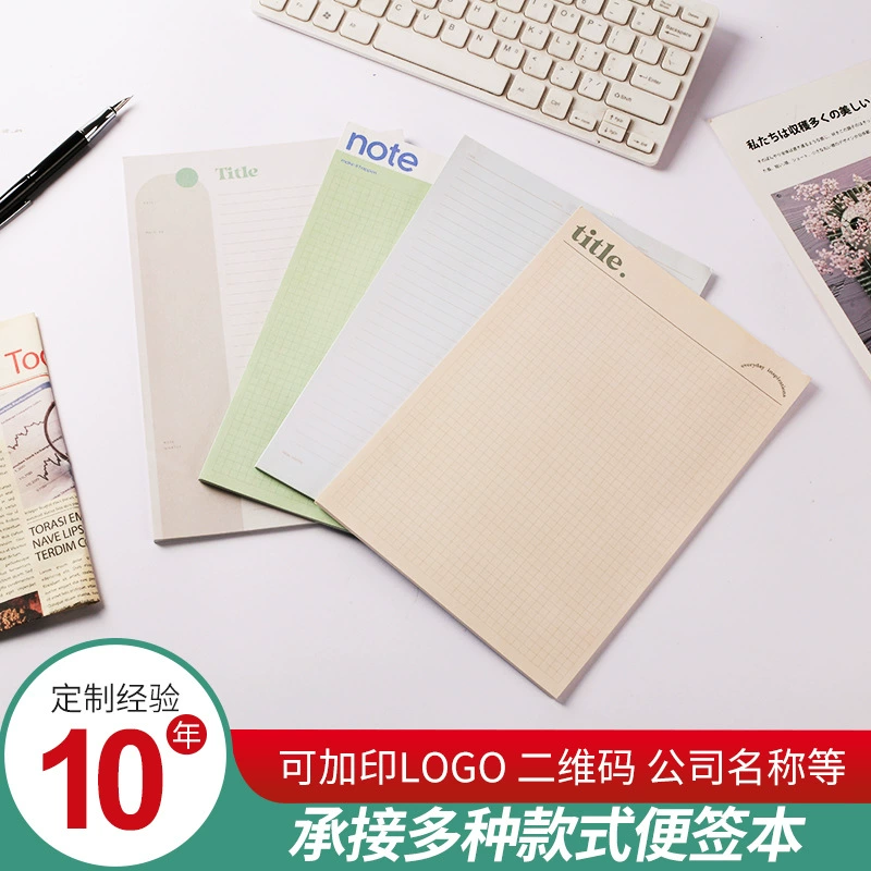 Клетчатая бумага в Корейском стиле в ценной студенческой милой почтовой бумаге блокнот в клетку с горизонтальной линией