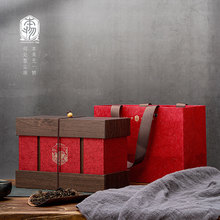 新款二两半斤装红茶岩茶礼盒通用普洱茶白茶茶叶包装空盒厂家现货