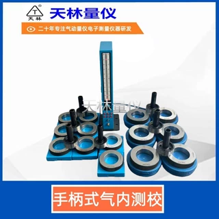 气动量仪内孔检测技术精密制造装备自动化质检航空航天制造工业