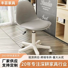 酒吧椅;餐椅;办公椅