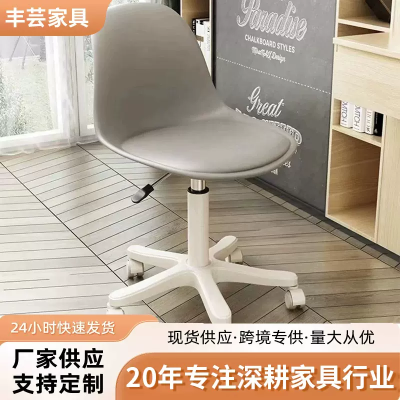 旋转椅子电脑椅书房学习椅升降办公椅学习桌可调课桌可调高度