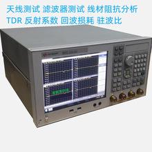 E5071C网络分析仪TDR回损驻波比线性偏移驻波比增益插损分析
