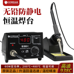 �ߵ�938C�o�U���o늺�̨�a�ؿ��{������F���@�S�޺�̨�֙C�S��̨