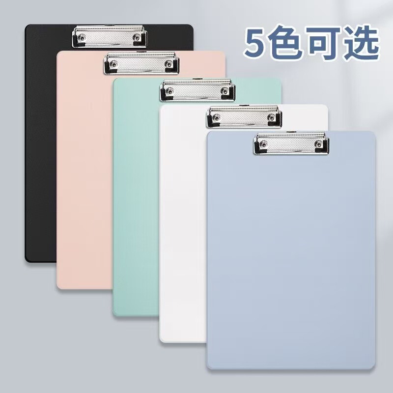 A4 Writing Pad Folder Test Paper Folder Vertical Version Meeting Record Board Folder Office Study Restaurant Restaurant Order Folder A4 Writing Pad Folder Test Paper Folder Vertical Version Meeting Record Board Folder Office Study Restaurant Restaurant Order Folder