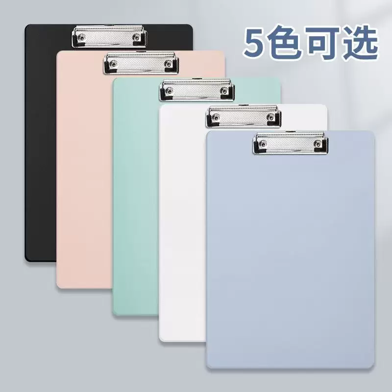 A4写字垫板文件夹试卷夹竖版会议记录板夹办公学习餐厅饭馆点菜夹