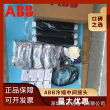 ABB15KV��s��|�^35KV��s�����о�K�� CSTI122-3 3*70-150�F؛