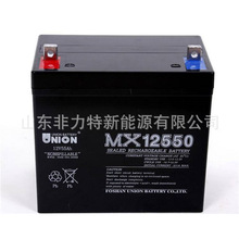 UNION����MX122500������������12V250AHֱ���� UPS/EPS��Դ