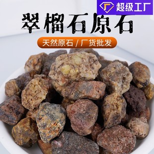 ��Ȼ����ʯԭ�Vˮ��ԭʯ�[���Vʯ�˱���޹�U��ʯԭ������ʯ��ʯ