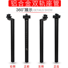 Mountain bike seat post 25.4 bicycle seat post 31.8 road bike dead-speed aluminum alloy seat post 28.6 seat post