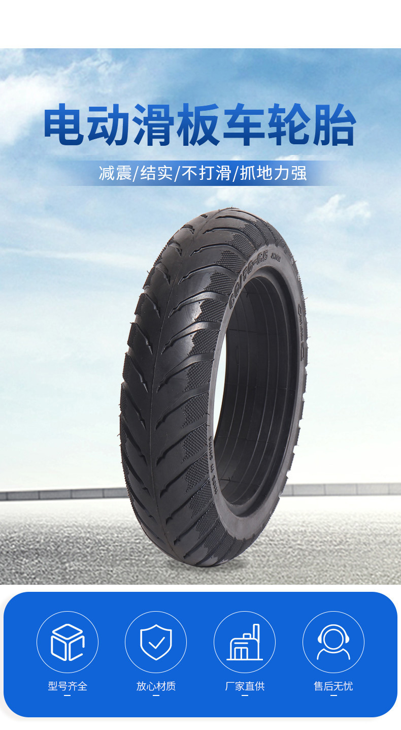 Electric Scooter Outer Tire 60/70-6.5, Thickened Solid Tire for Electric Scooters and Mobility Vehicles, No Need for Inflation