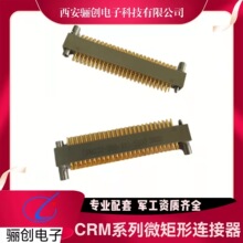 ��Ʒӡ�ư������� CRM212-040-111-5900 CRM222-040-211-2900