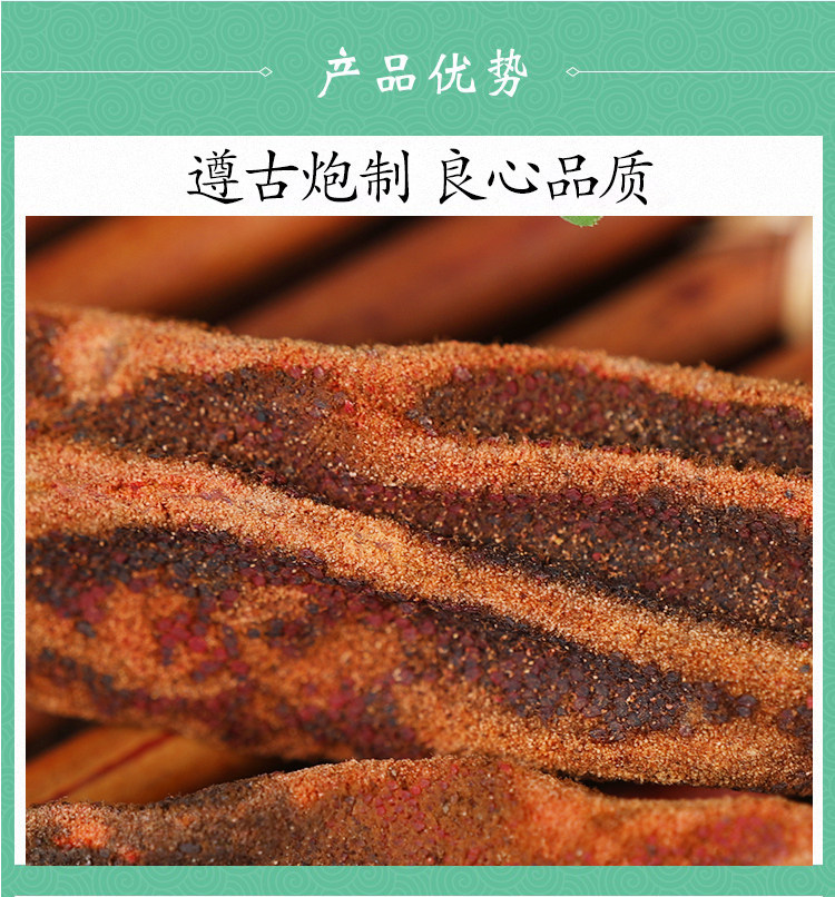 Wild Hui Chun Cao Herb 500g Yunnan Huichun Cao Dried Botanical for Herbal Wine Infusion quality and texture