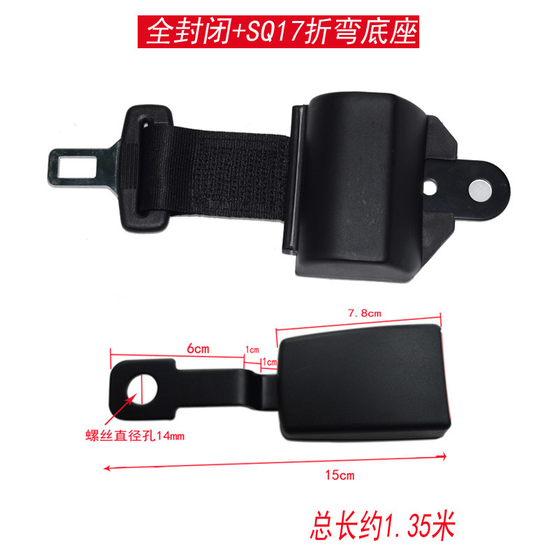 Universal Forklift, Passenger Car, School Bus Two-Point Safety Belt with Fully Automatic Retraction and Self-Locking Function