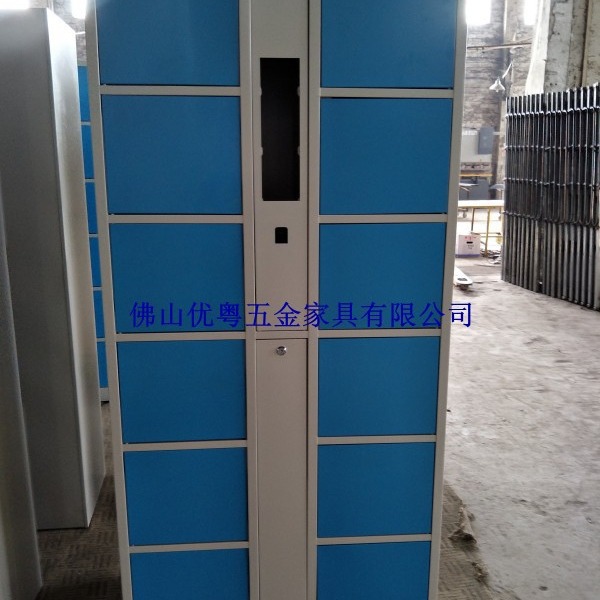 电子存包柜商场超市条码寄存柜智能微信扫码储物柜指纹刷卡手机柜