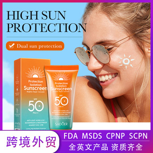 ȫӢ�ķ���˪50g SADOER���x�������o�����⾀������羳���Q���l