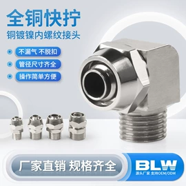 气动接头;气源处理器;气动控制元件