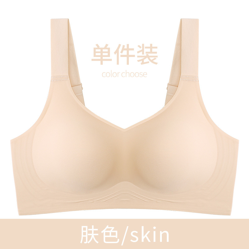 Sujetador deportivo sin aros con efecto push-up, estilo yoga, con tiras de gel, sin costuras, para mujeres con busto pequeño, transpirable.