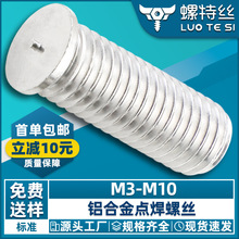 Xᔺݽz˨cֲݽzM3|M4|M6һcGB902