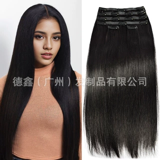 欧美跨境PU卡子发真人发隐形无痕接发片human hair全真人发假发