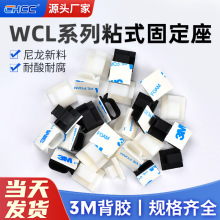 WCLϵ����ճʽ�̶����������A�̶�������늾�������ȼ�͸�����