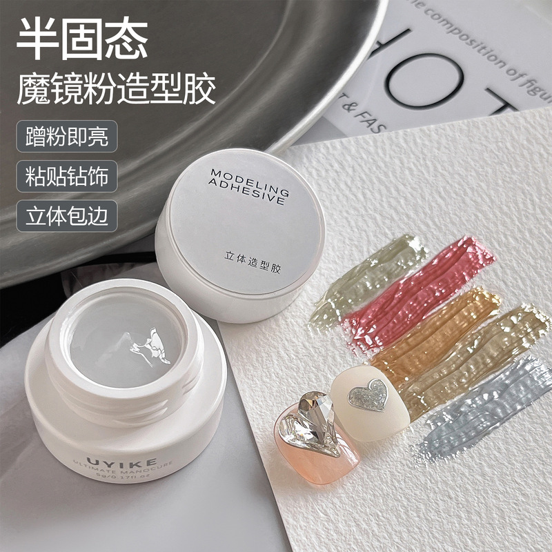 Japanese magic mirror powder special three-dimensional modeling glue wash-free semi-solid modeling glue phototherapy glue nail oil glue nail art special