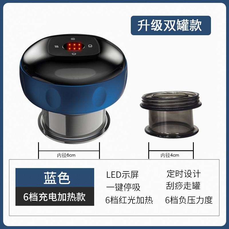 マッサージ器 電動刮痧器 経絡を整える 呼吸加熱機能付き 家庭用 全身対応 経絡ブラシ カッピング|undefined