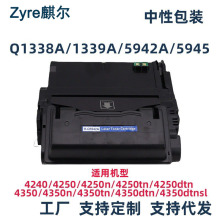 �m�û���Q5942A����HP42a hp4200 4300 Q5945a 45a 4350 4250ī��