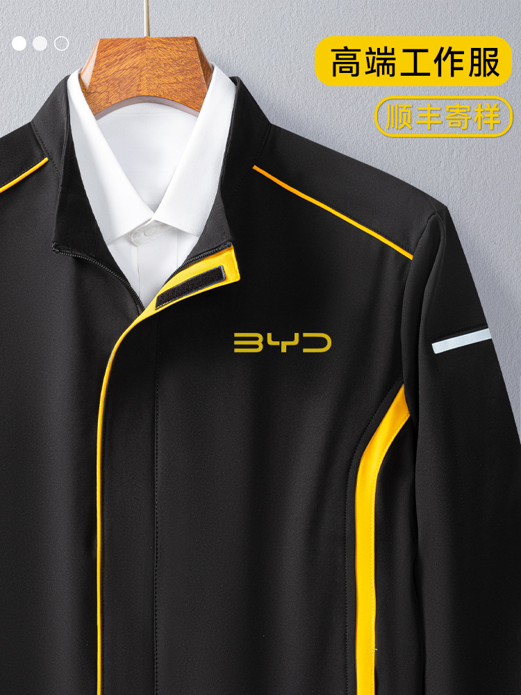 高端工作服男装定外套春秋企业管理层4S店汽车美容维修厂服套装