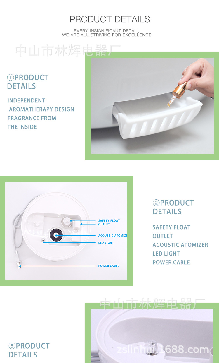 LH-2082-白+绿-详情页_09