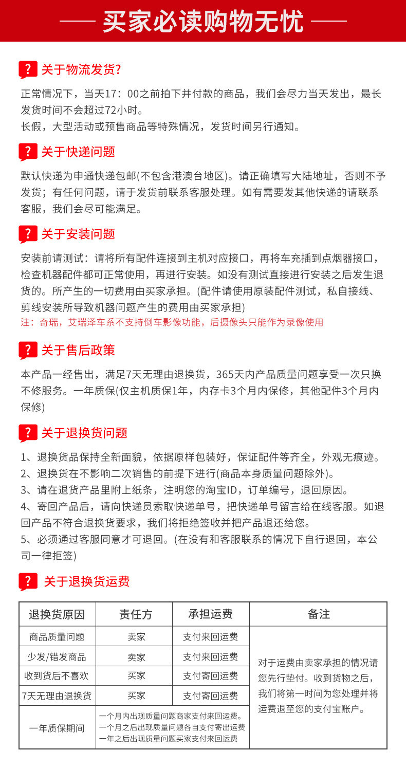 Suitable for Dingwei car dashcam 4K HD 2026 new model, dual front and rear cameras, 360-degree panoramic view