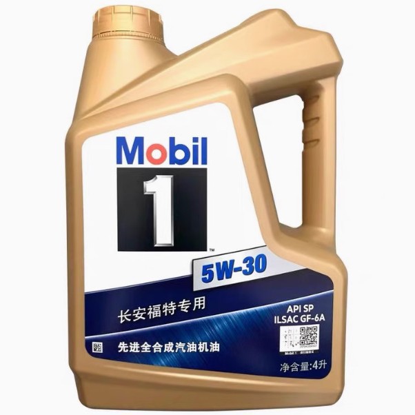 福特5W30 SP 全合成机油锐界锐际福睿斯翼虎蒙迪欧金牛专用机油4L