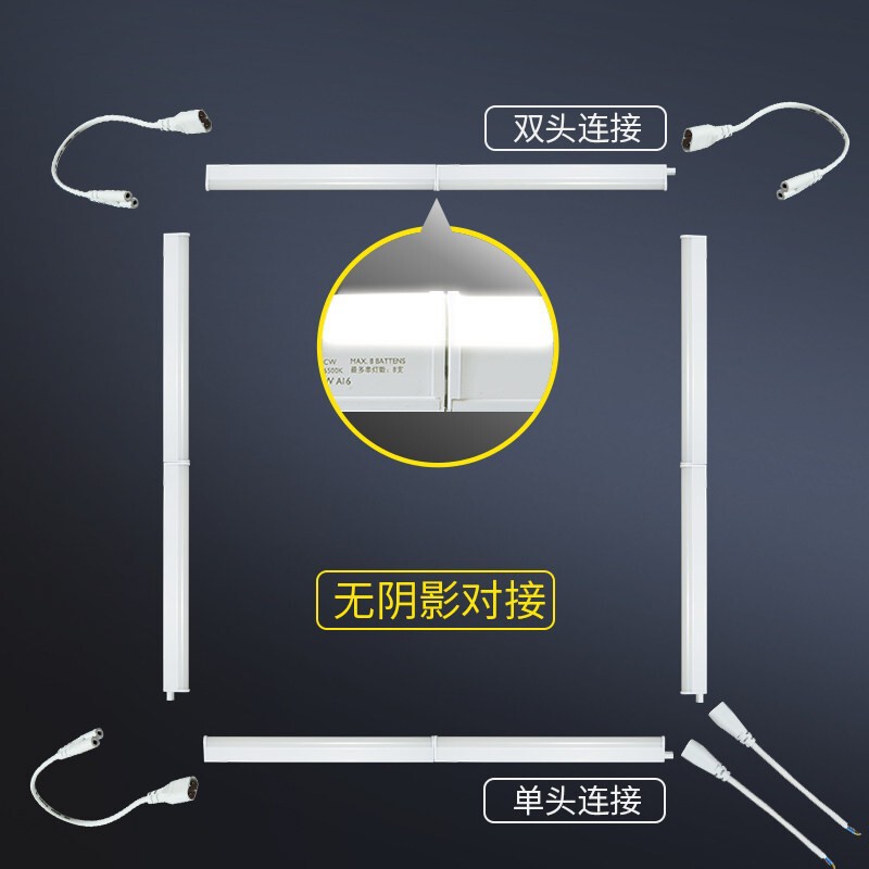 佛山照明t5灯管调色三色灯管led灯管t5一体化支架灯全套1.2米家用|undefined